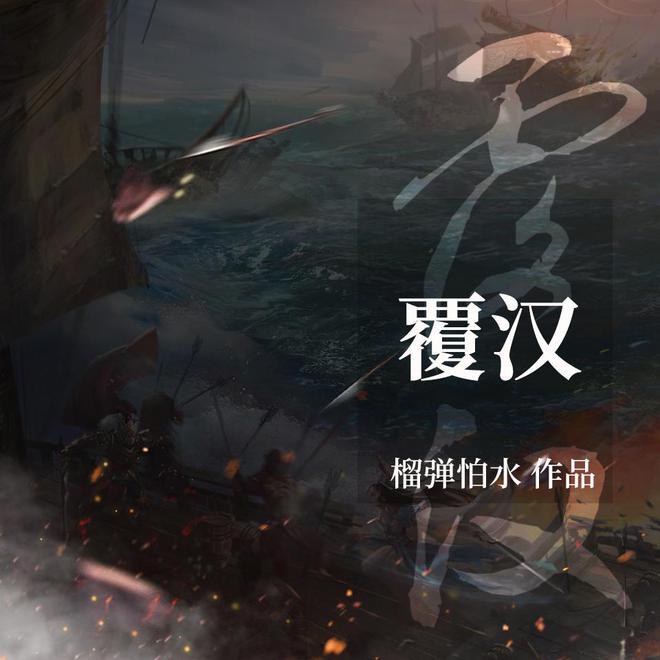什么时间腌制大白鹅最好？游戏画面